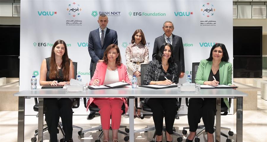 EFG Foundation, Bank NXT, Valu expand healthcare at Ahl Masr Burn Hospital

